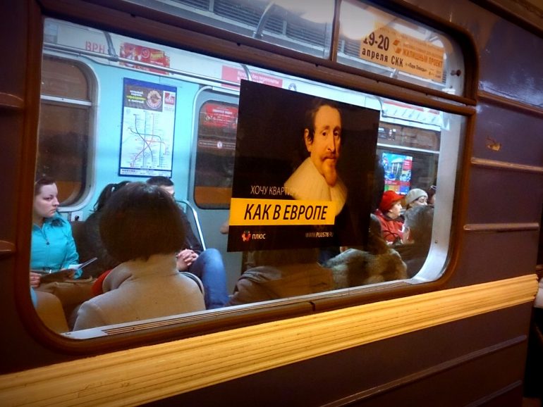 Tęsknota za Europą